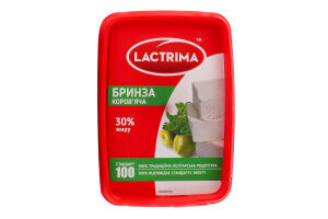 Сир Бринза коров"яча 30% 400г ванночка Лактріма