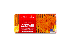 Печенье сахарное со вкусом топленого молока Джулия Delicia м/у 310г