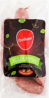Колбаски вареные для жарки Шашлычные Глобино в/с кг