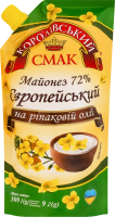 Майонез 72% на рапсовом масле Европейский Королівський смак д/п 300г