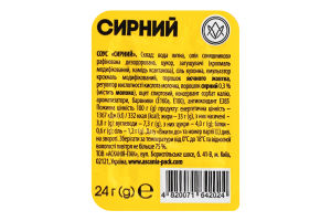 Соус 50% Сырный Асканія-Пак ст 24г