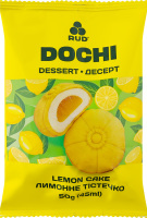 Мороженое пломбир Лимонное пирожное Dessert Dochi Rud м/у 50г