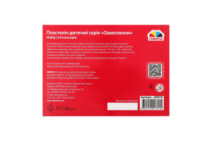 Пластилін дит. Захоплення 8 кол. 128 г стек 200302