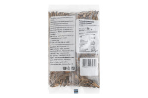 Семечки подсолнечника жареные соленые Дід Лузай м/у 150г