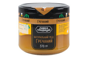 Мед натуральний квітковий монофлорний гречаний Лавка традицій в/ґ с/б 370г