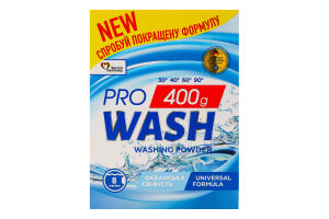Порошок для прання універсальний Океанська свіжість Pro Wash 400г