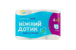 Папір туалетний 2-х шаровий 150 листів Cotton touch Ніжний дотик 6шт