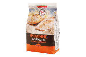 Борошно ячмінне цільнозернове Сто пудів м/у 500г