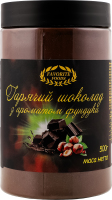 Напій розчинний Гарячий шоколад з ароматом фундука порошкоподібний 500г пл/банка Favorite Foods