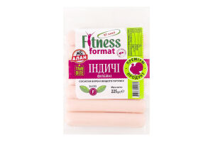 Сосиски вареные филейные Индюшачьи Fitness format в/с в/у 225г