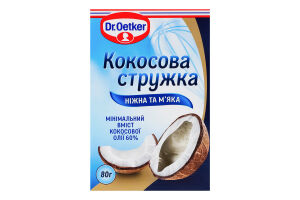 Стружка кокосовая Нежная и мягкая Dr.Oetker к/у 80г