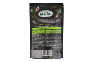 Приправа натуральная к курице Idelia д/п 45г