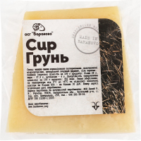 Сыр твердый овечий Грунь Бараново кг