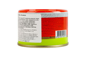 Кімчі консервоване обсмажене Jongga з/б 160г