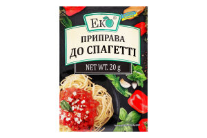 Приправа для спагетти Еко м/у 20г
