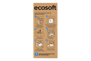 Картридж для твердої води із залізом та органічними речовинами Ecosoft 1шт