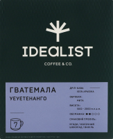Кофе жареный молотый в дрип-пакете Гватемала Уэуэтенанго Idealist Coffee&Co. к/у 7х12г