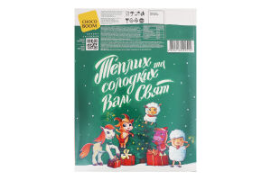 Набір цукерок Адвент календар 380г Chocoboom