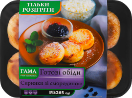 Сирники зі смородиною Гама Fresh Sandwiches лоток 265г