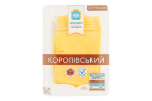 Сыр 50% твердый Королевский Молочна гільдія лоток 0.15кг