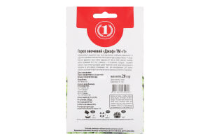 Насіння Горох Джоф овочевий 20г ТМ "1"