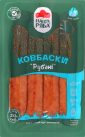 Ковбаски варені Рубані Наша Ряба в/с охол в/у 0.3кг