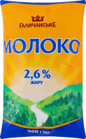 Молоко 2.6% пастеризованное Галичанське м/у 900г