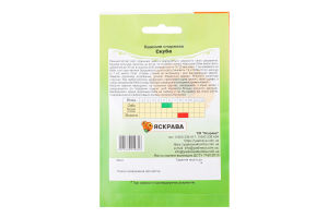 Насіння Квасоля спаржева Скуба 10г Яскрава