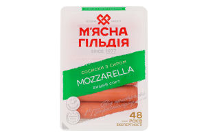Сосиски З сиром Mozzarella М'ясна Гільдія лоток 0.285кг