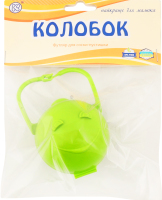 Футляр д/соски-пустушки Колобок Київгума