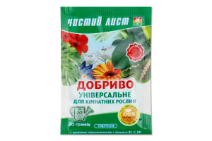 Добриво д/кімнатних рослин кристалічне універсальне 20г Чистий Лист