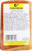 Грудинка Деликатесная Соколівські в/к в/с кг