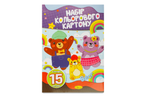 Картон кольоровий А4 односторонній 15аркушів Апельсн