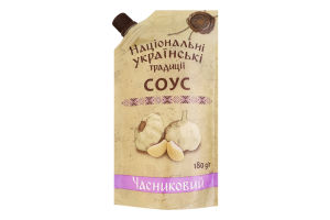 Соус Часниковий Національні українські традиції д/п 180г