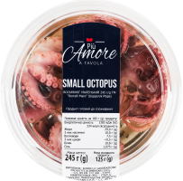 Восьминіг Borrelli Mare маленький