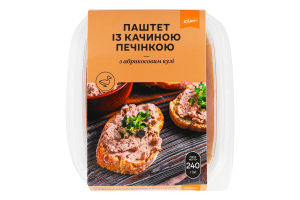 Паштет із качиної печінки з абрикосовим кулі