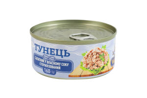 Тунець салатний у власному соку стерилізований WellFish з/б 160г