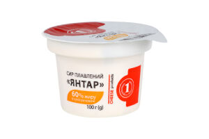 Сыр плавленый 60% Янтарь ТМ "1" ст 100г