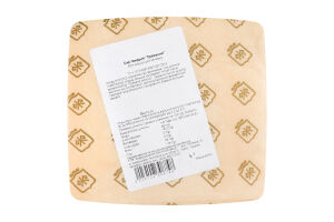 Сыр 50% твердый Топлёный Молочна гільдія кг