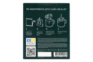 Кофе молотый в дрип-пакете Кения Idealist Coffee&Co. к/у 7х12г