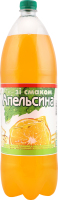 Напій безалкогольний сильногазований соковмісний зі смаком апельсина Фруктова п/пл 2л