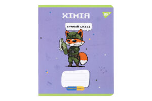 Зошит Yes! Military animals Хімія А5 кліт 48арк