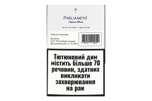 Сигареты с фильтром Parliament Aqua Blue 100шт