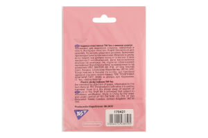 Індекси пластикові Fusion 7*50мм 200шт Yes