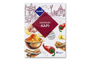 Приправа Карри Премія м/у 20г