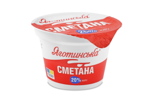 Сметана 20% Яготинська ст 180г