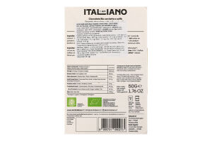 Шоколад молоч I am Italiano Portofino з кавою орг