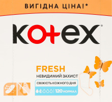 Прокладки щоденні гігієнічні Normal Fresh Kotex 120шт