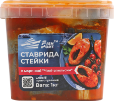 Ставрида стейки в маринаді Чилі-апельсин Fish Port відро 1кг