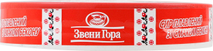 Сир плавлений 45% порційний зі смаком бекону Звени Гора к/у 8х17.5г
